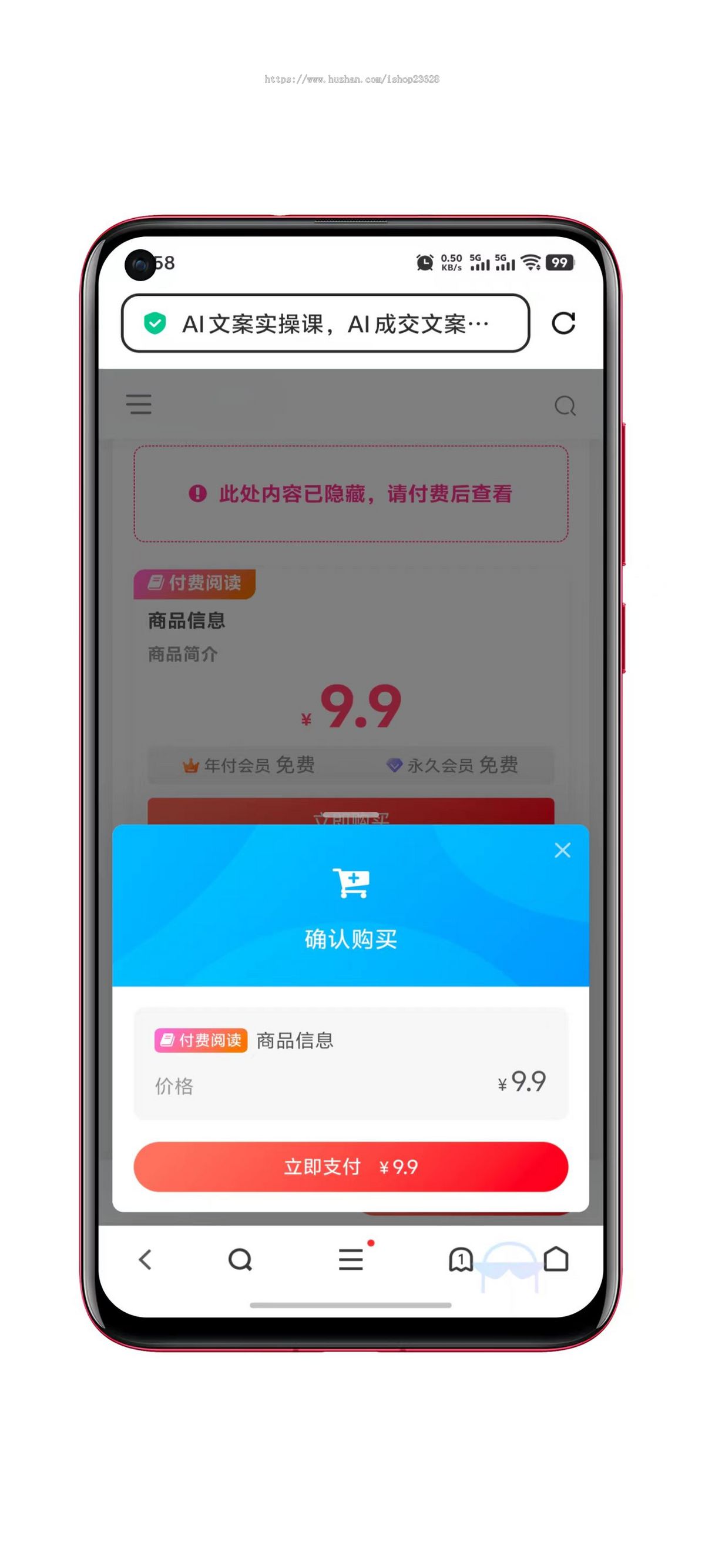 wordpress主题知识付费整站源码带1万+数据自动采集更新发布插件虚拟资源网站系统