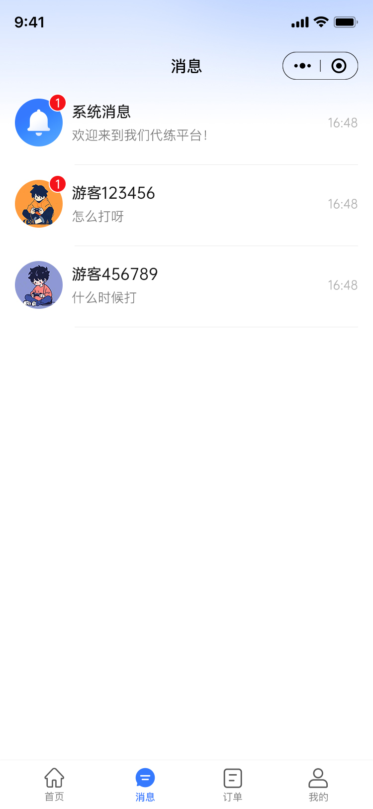 电竞护航小程序搭建游戏派单系统成品演示游戏陪代练小程序出售游戏订单发布