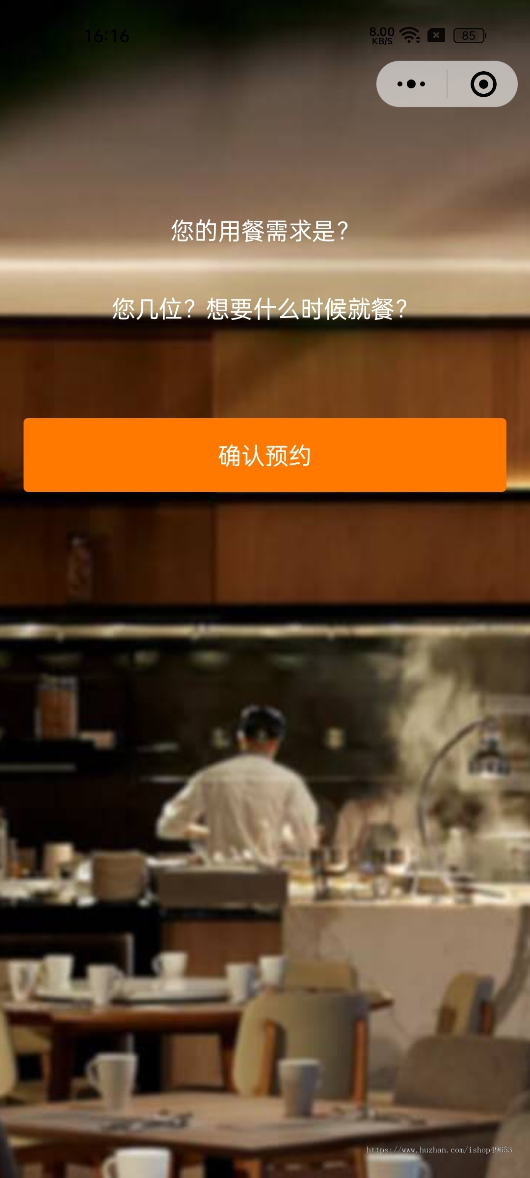 新版saas餐饮外卖小程序源码/微信/支付宝/抖音/扫码点餐/DIY装修/代付/收银台/开源