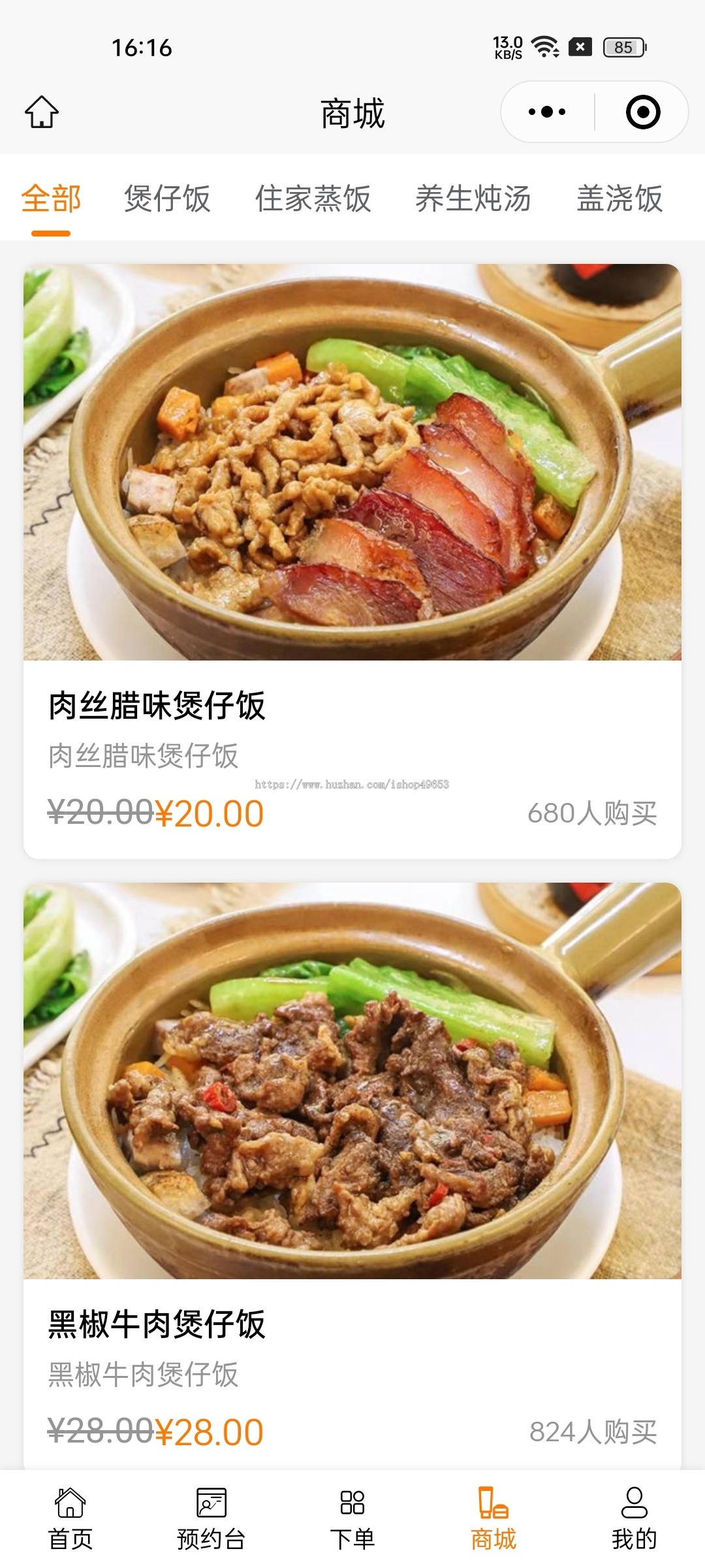 新版saas餐饮外卖小程序源码/微信/支付宝/抖音/扫码点餐/DIY装修/代付/收银台/开源