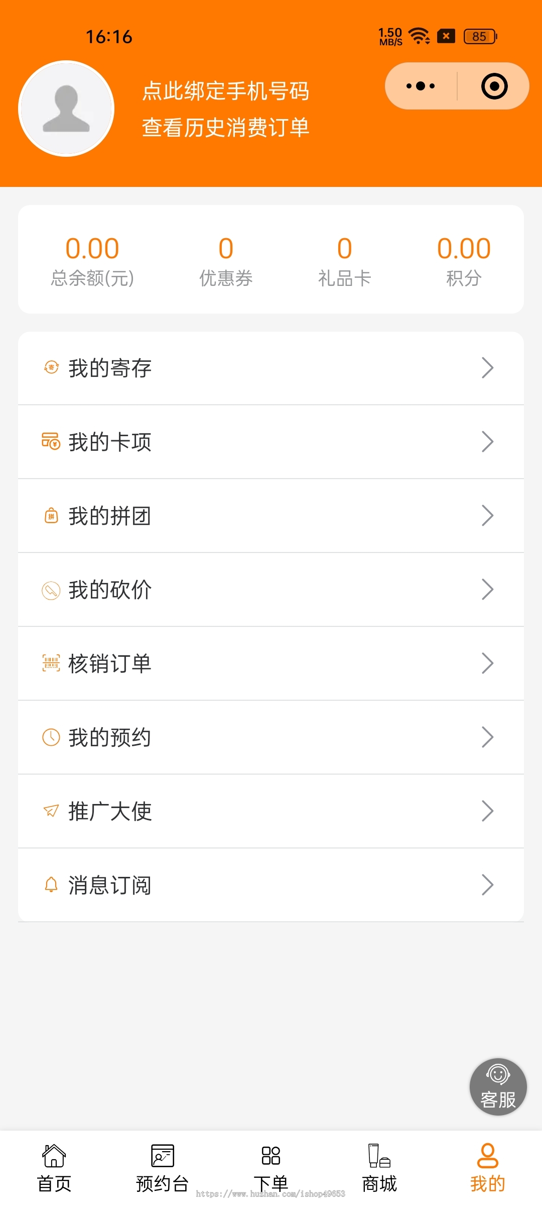 新版saas餐饮外卖小程序源码/微信/支付宝/抖音/扫码点餐/DIY装修/代付/收银台/开源