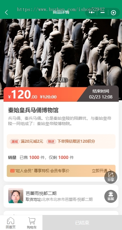 【修复版】thinkphp社区社群团购小程序独立版带微信直播功能接龙分销商城拼团秒杀会员
