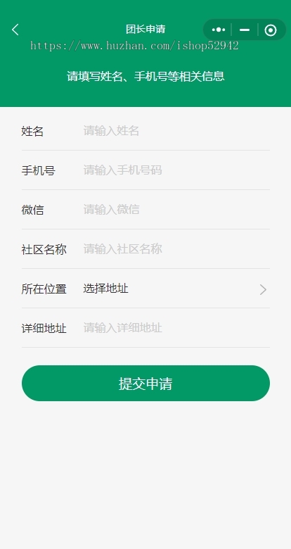 【修复版】thinkphp社区社群团购小程序独立版带微信直播功能接龙分销商城拼团秒杀会员