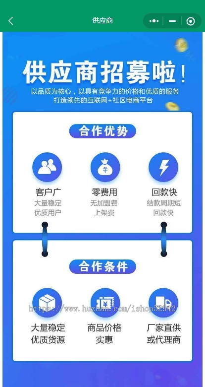 【修复版】thinkphp社区社群团购小程序独立版带微信直播功能接龙分销商城拼团秒杀会员