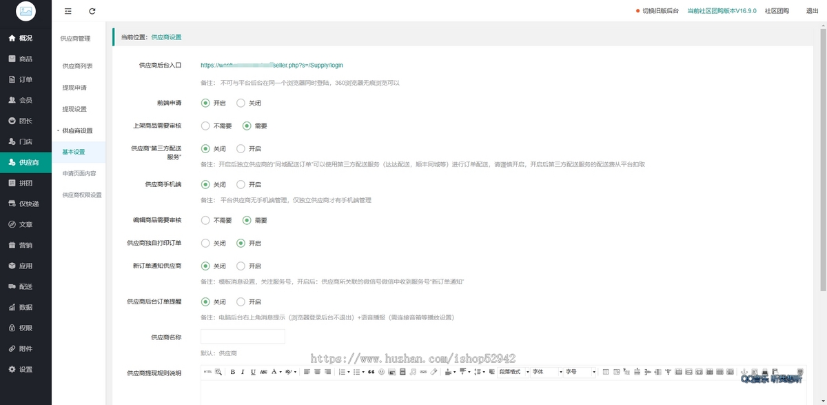 【修复版】thinkphp社区社群团购小程序独立版带微信直播功能接龙分销商城拼团秒杀会员