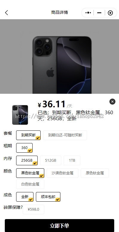 新版手机数码回收租赁小程序系统源码手机回电子产品售卖商城在线租赁小程序