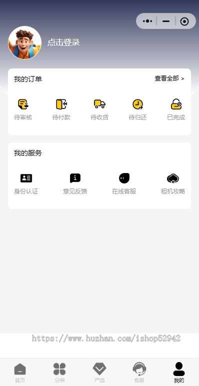 新版手机数码回收租赁小程序系统源码手机回电子产品售卖商城在线租赁小程序