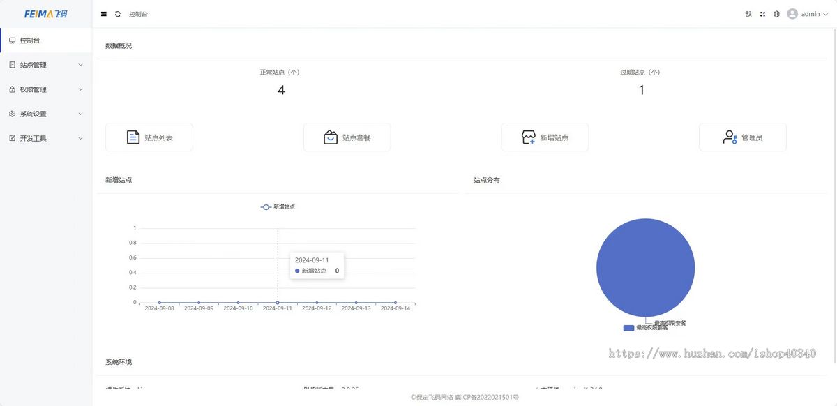 游戏俱乐部电竞护航系统游戏护航游戏代练打手入驻游戏电竞小程序