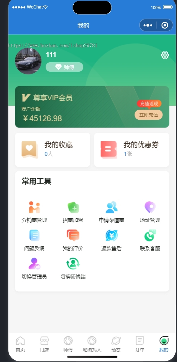 家庭清洁服务器类小程序|多端|带演示|类似于东郊到家