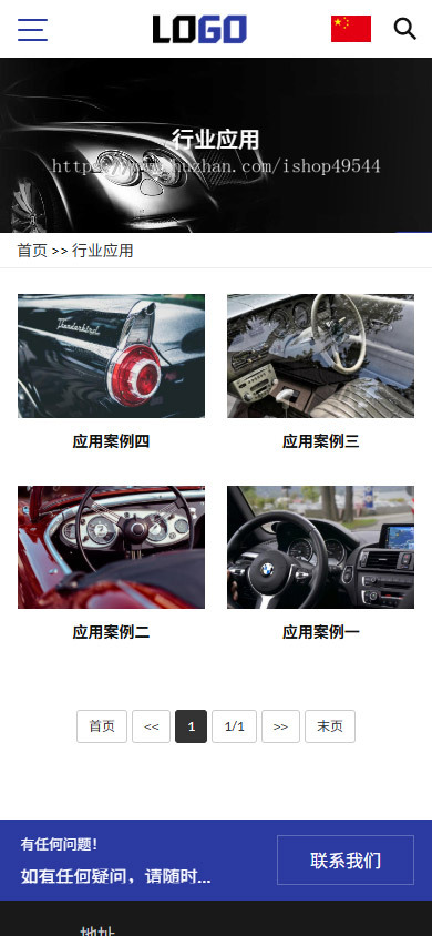 外贸多语言自适应外贸企业官网中英文响应式门户网站php源码企业展示型网站响应式网站