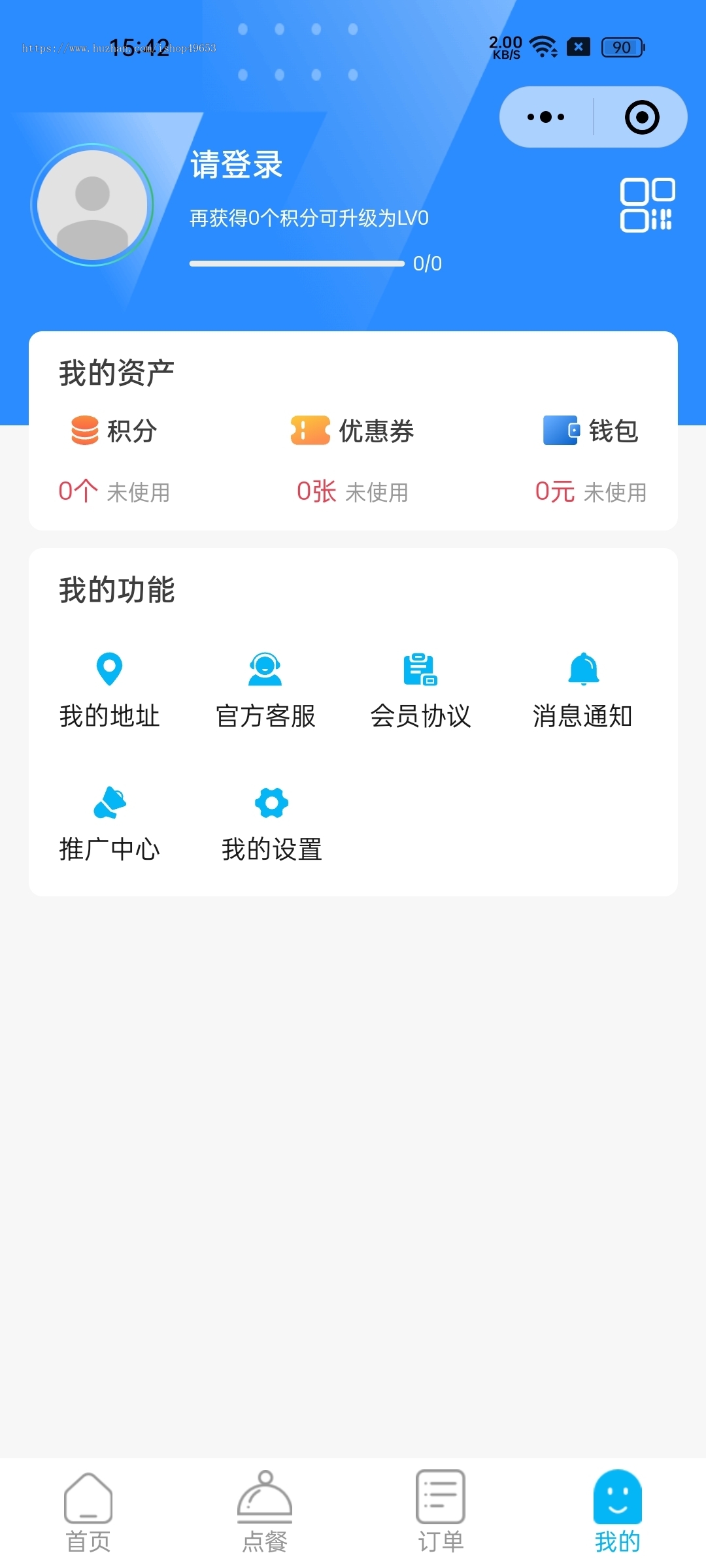 生鲜蔬菜水果餐饮配送网，可对接公众号，自动获取微信会员，推送模板消息，带营销
