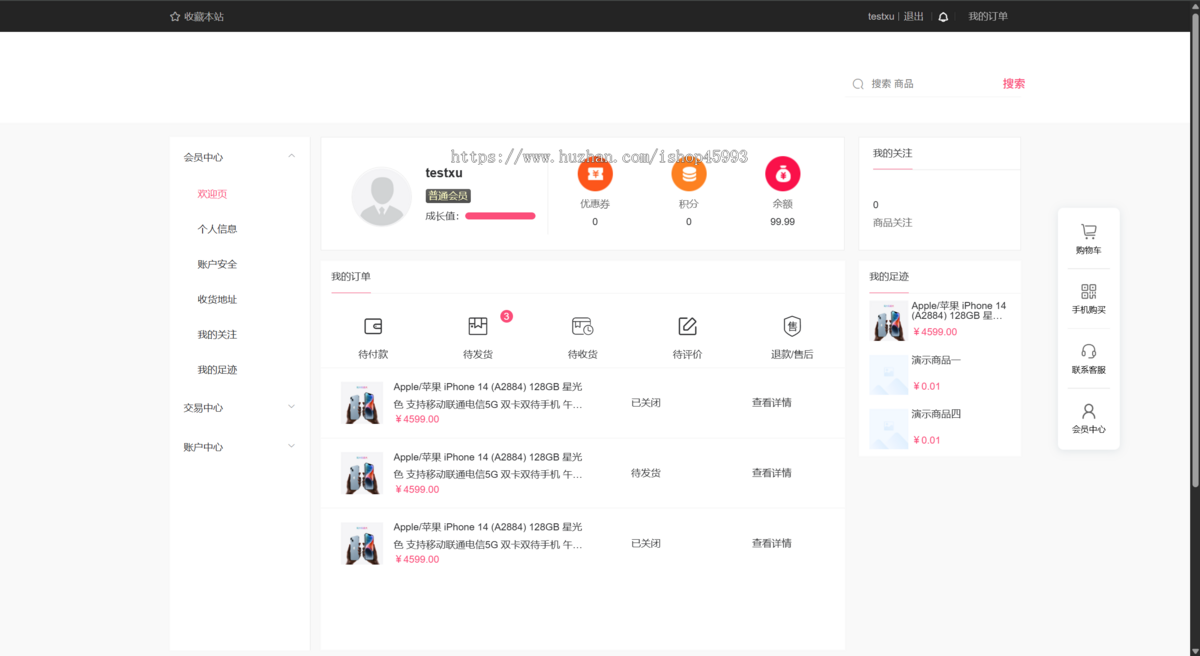 Niushop商城B2C单商户V5多门店全插件全开源代码PC手机端适配全插件可diy