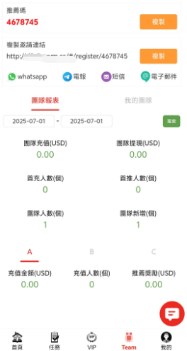 看电影短剧获收益,海外多国多语言投资理财分红系统源码,有余额宝功能,电影投资分