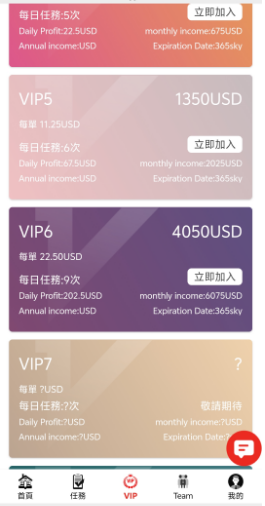 看电影短剧获收益,海外多国多语言投资理财分红系统源码,有余额宝功能,电影投资分