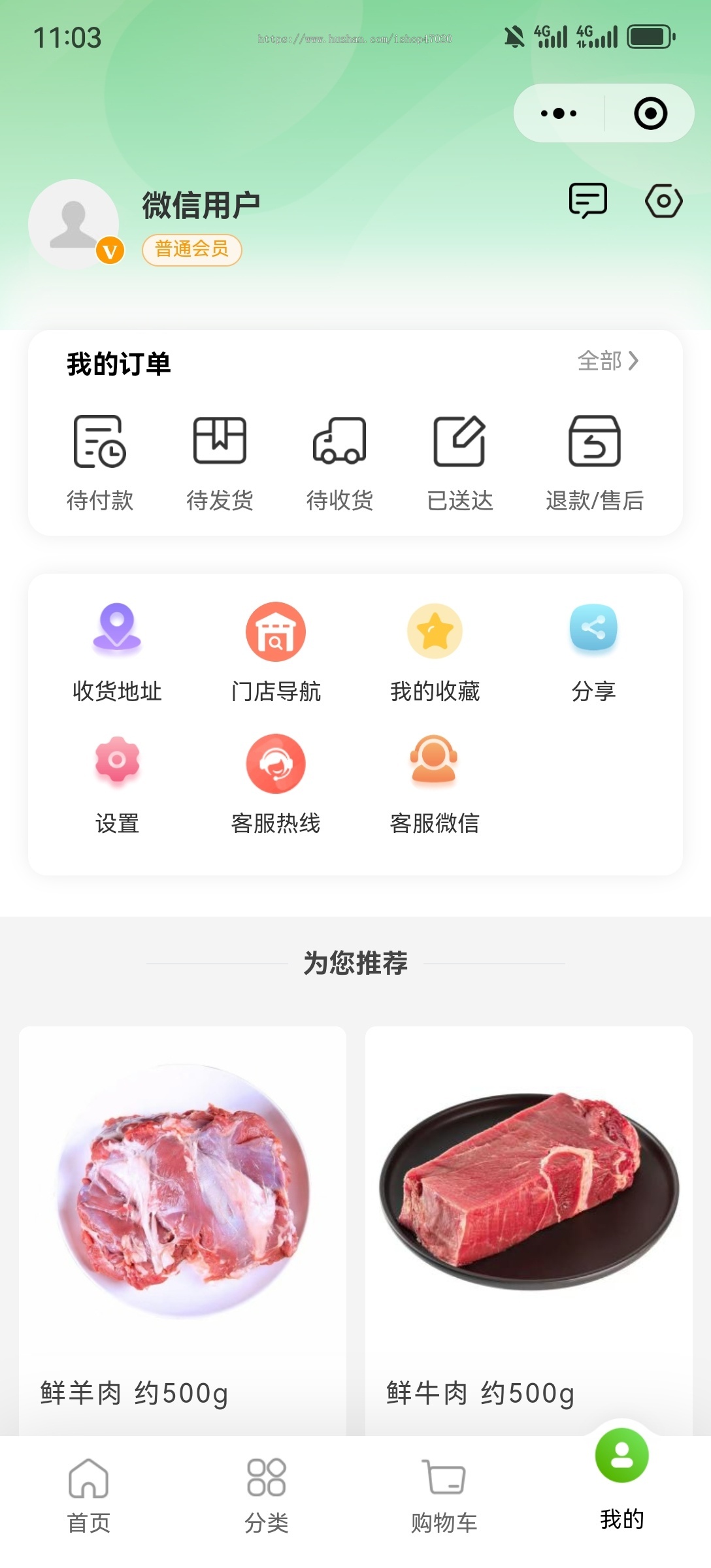 2026生鲜超市小程序app牛奶生鲜配送水果店小程序带配送端自提点积分兑换源码可二开