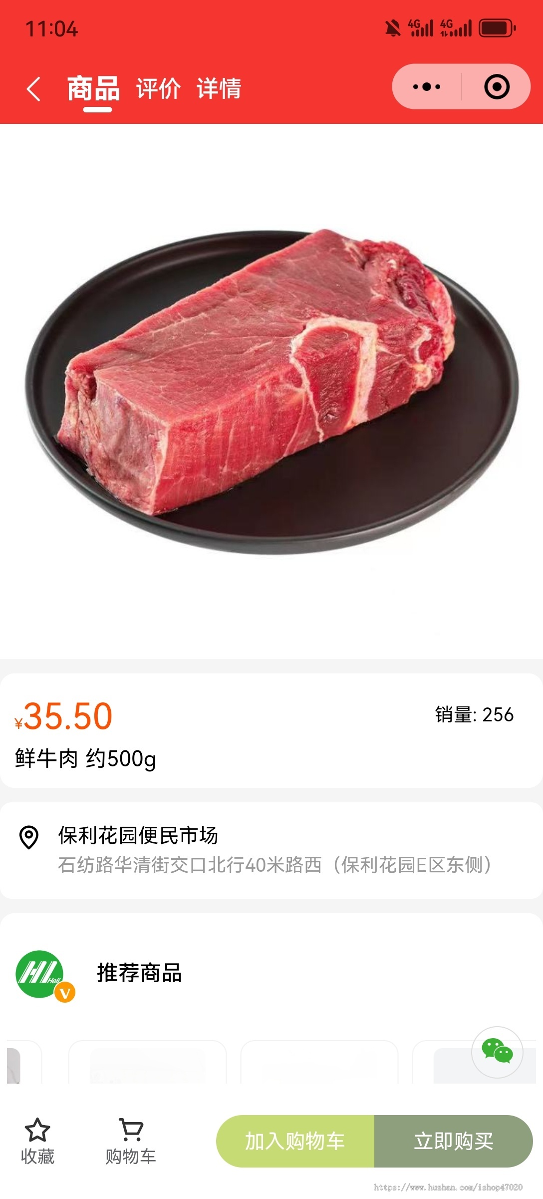 2026生鲜超市小程序app牛奶生鲜配送水果店小程序带配送端自提点积分兑换源码可二开