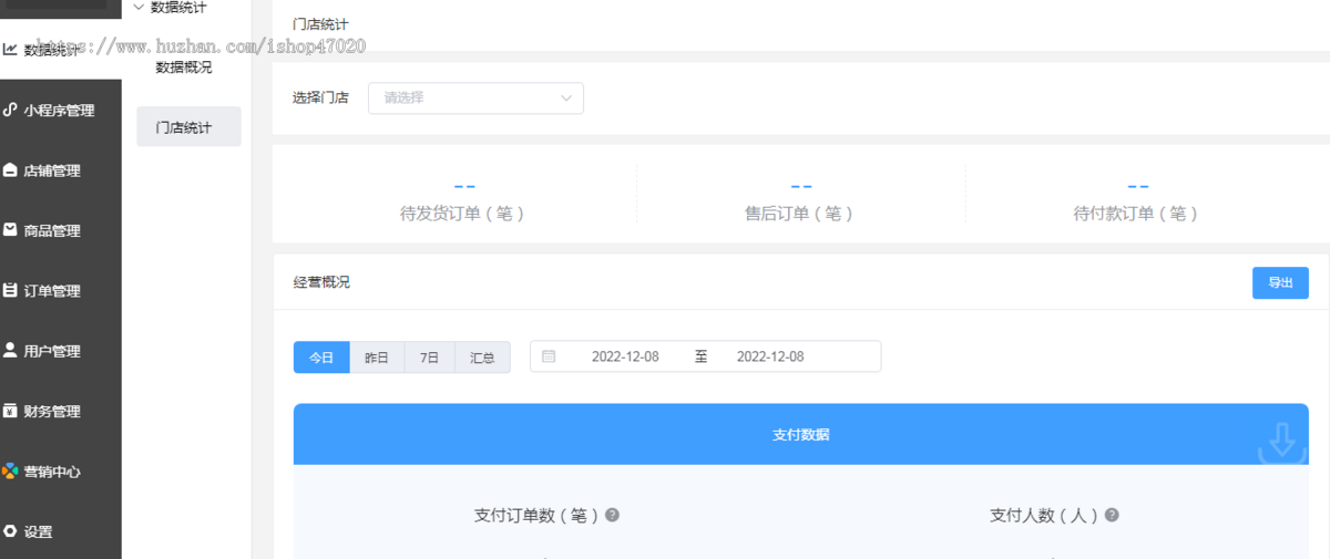 2026生鲜超市小程序app牛奶生鲜配送水果店小程序带配送端自提点积分兑换源码可二开