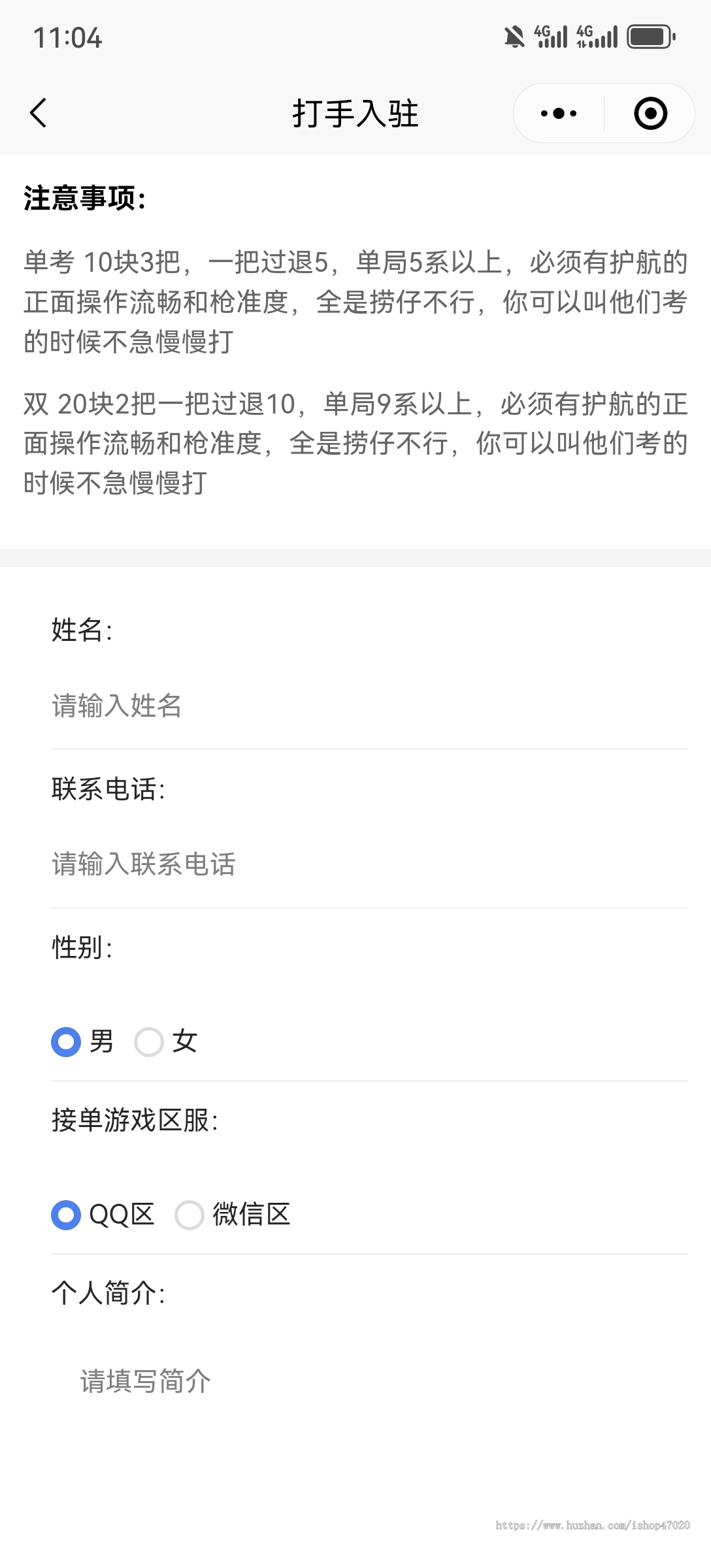 2026游戏护航游戏代练电竞俱乐部小程序app源码可二开