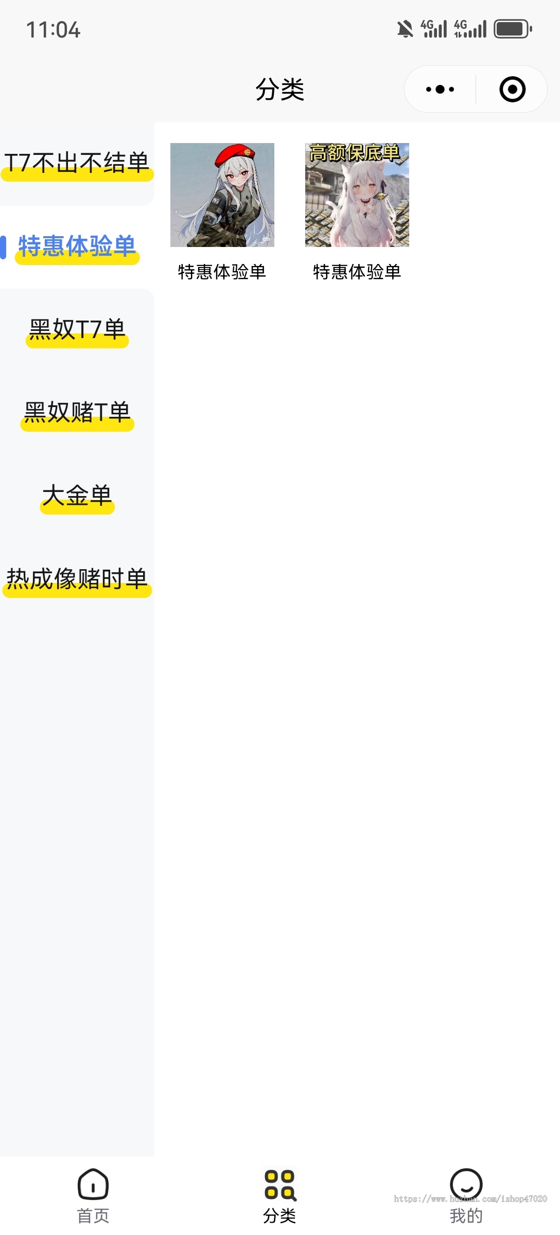 2026游戏护航游戏代练电竞俱乐部小程序app源码可二开