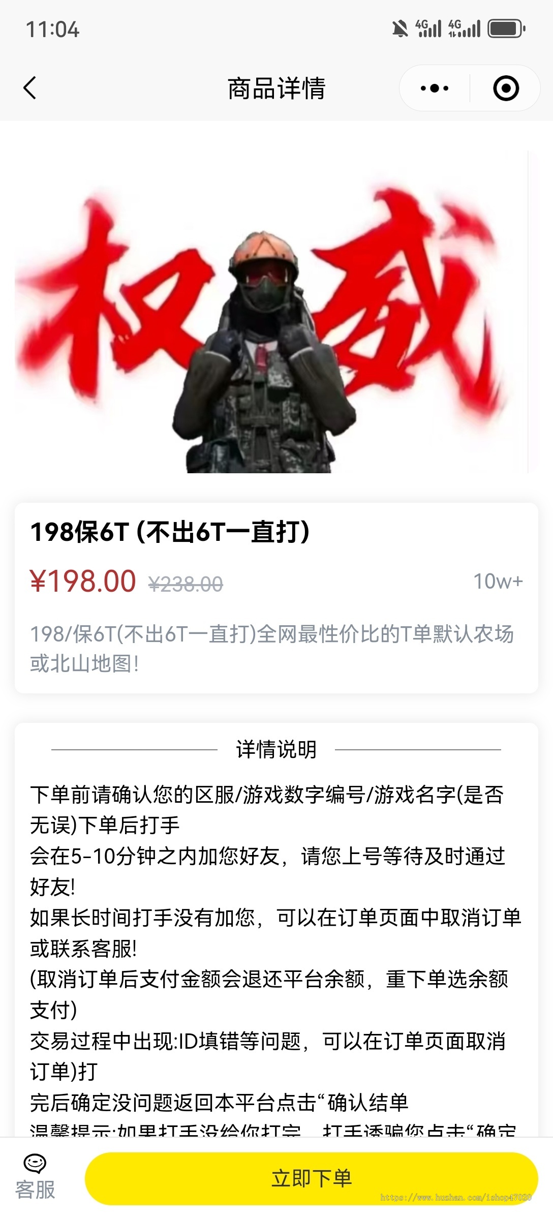 2026游戏护航游戏代练电竞俱乐部小程序app源码可二开