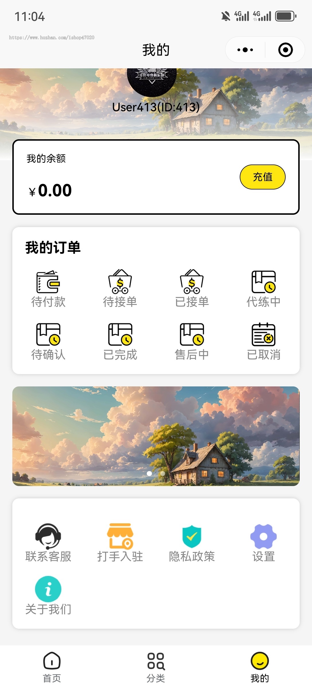 2026游戏护航游戏代练电竞俱乐部小程序app源码可二开
