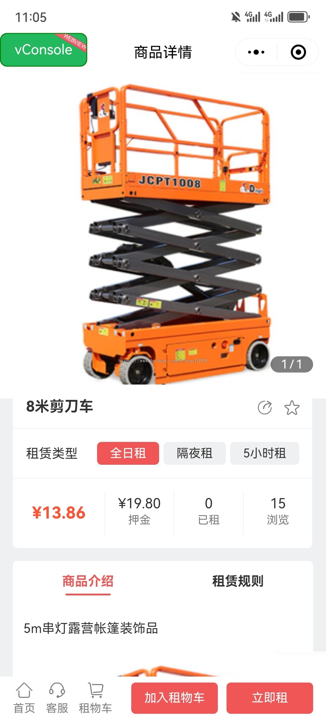 2026机械设备租赁系统租赁信息圈子发布设备租赁小程序分销优惠券源码可二开