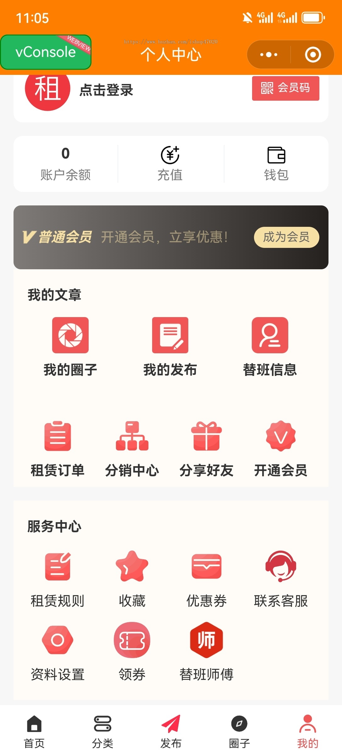 2026机械设备租赁系统租赁信息圈子发布设备租赁小程序分销优惠券源码可二开