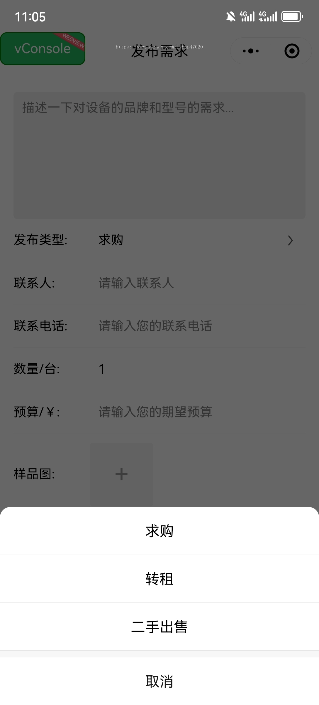 2026机械设备租赁系统租赁信息圈子发布设备租赁小程序分销优惠券源码可二开