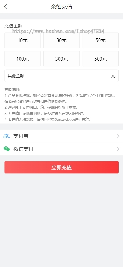 仿悬赏猫众人帮悬赏任务发布系统平台赚钱源码接单兼职趣闲赚系统程序