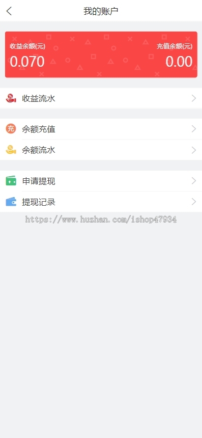 仿悬赏猫众人帮悬赏任务发布系统平台赚钱源码接单兼职趣闲赚系统程序