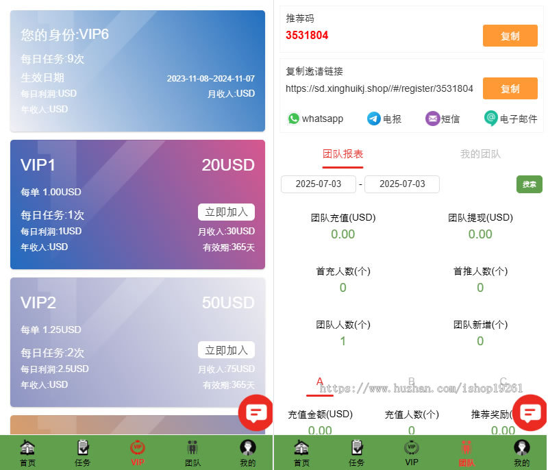 海外多语言投资理财分红系统/试看电影短剧收益/电影任务/电影投资众筹返利平台