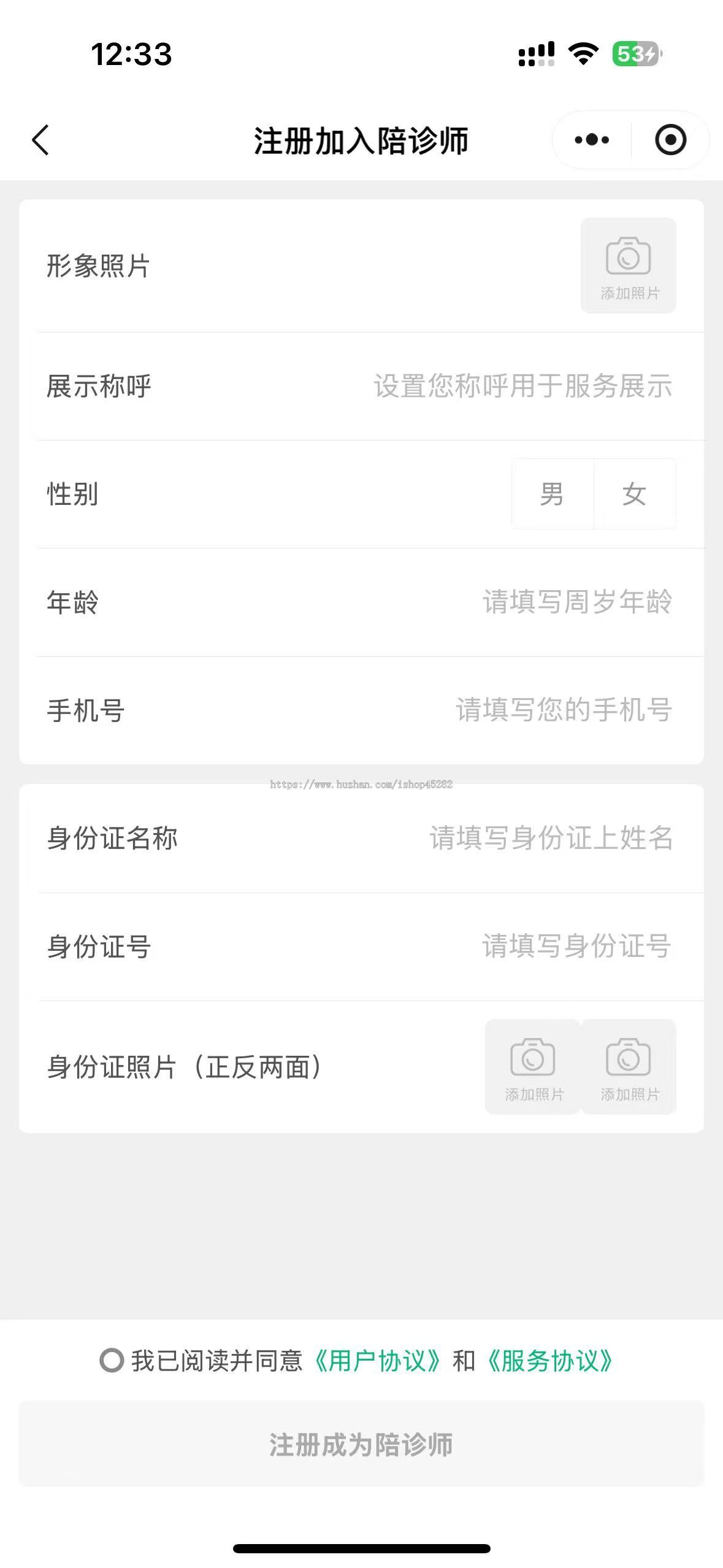 2025陪诊陪检 系统源码 陪诊小程序 陪诊APP 陪诊陪护服务 家政上门系统 居家护理就医陪护