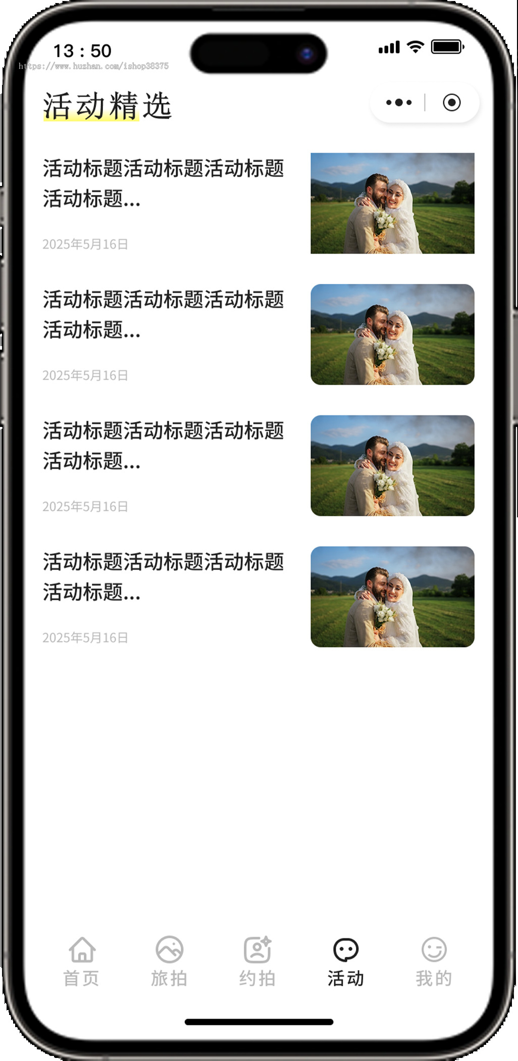 旅拍摄影模特影楼摄影工作室选片精修小程序