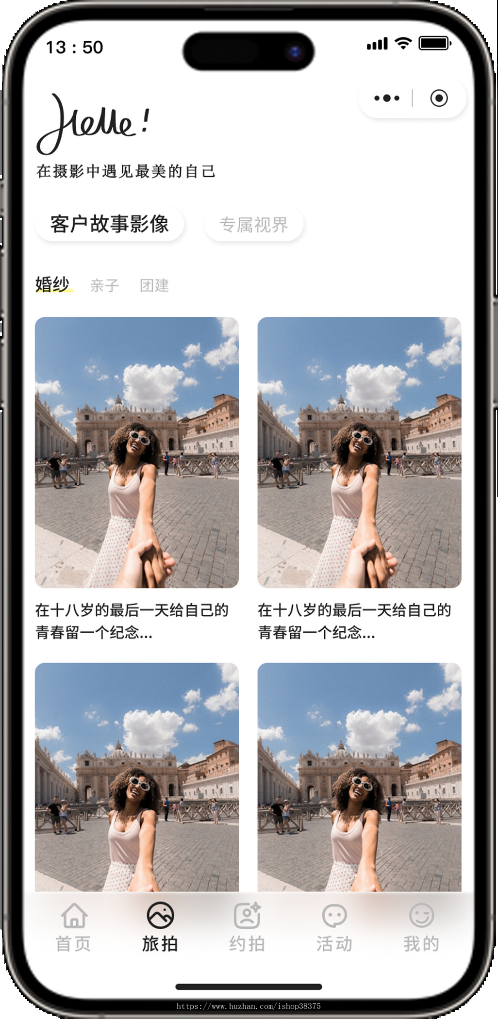 旅拍摄影模特影楼摄影工作室选片精修小程序