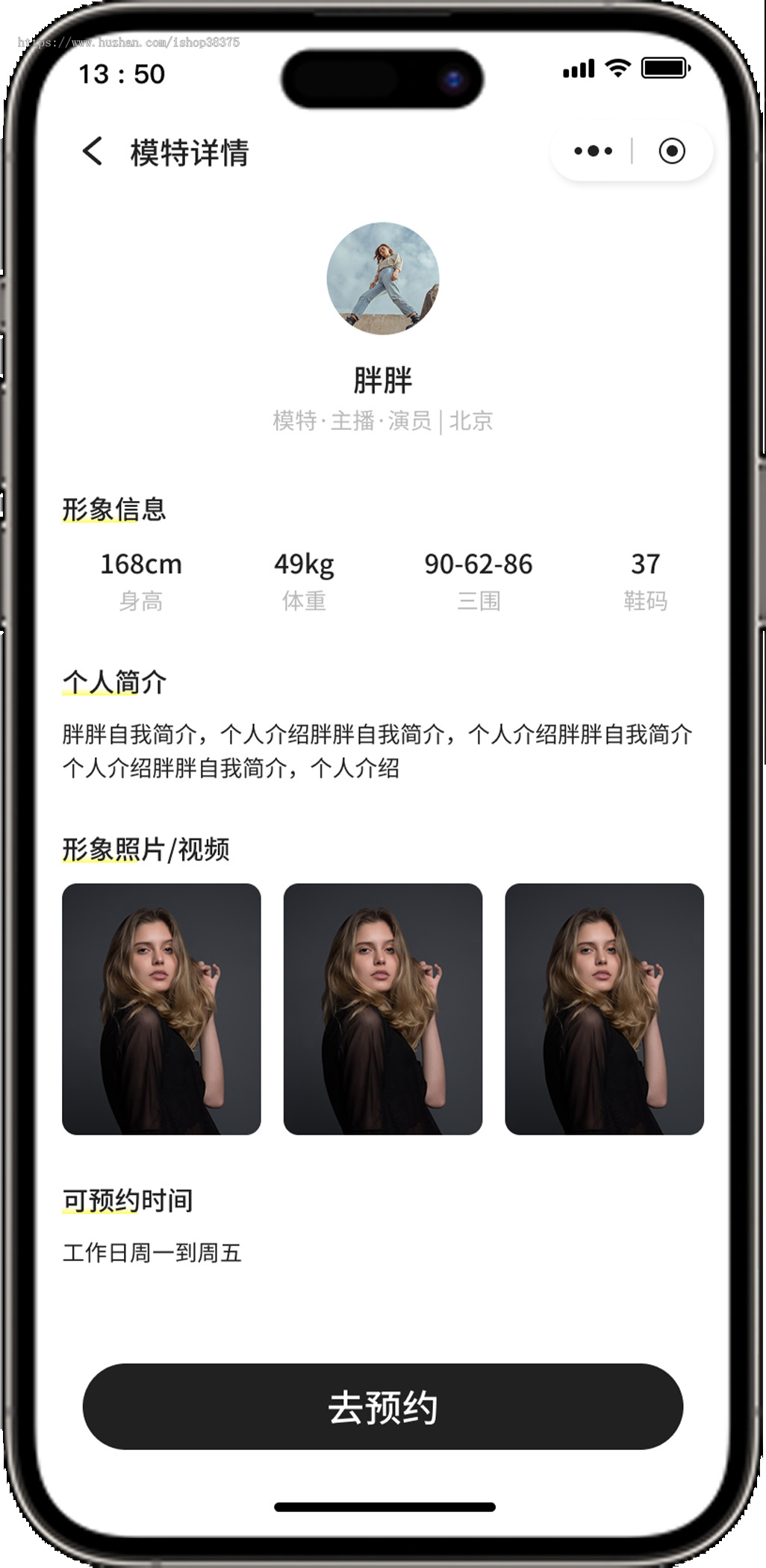 旅拍摄影模特影楼摄影工作室选片精修小程序