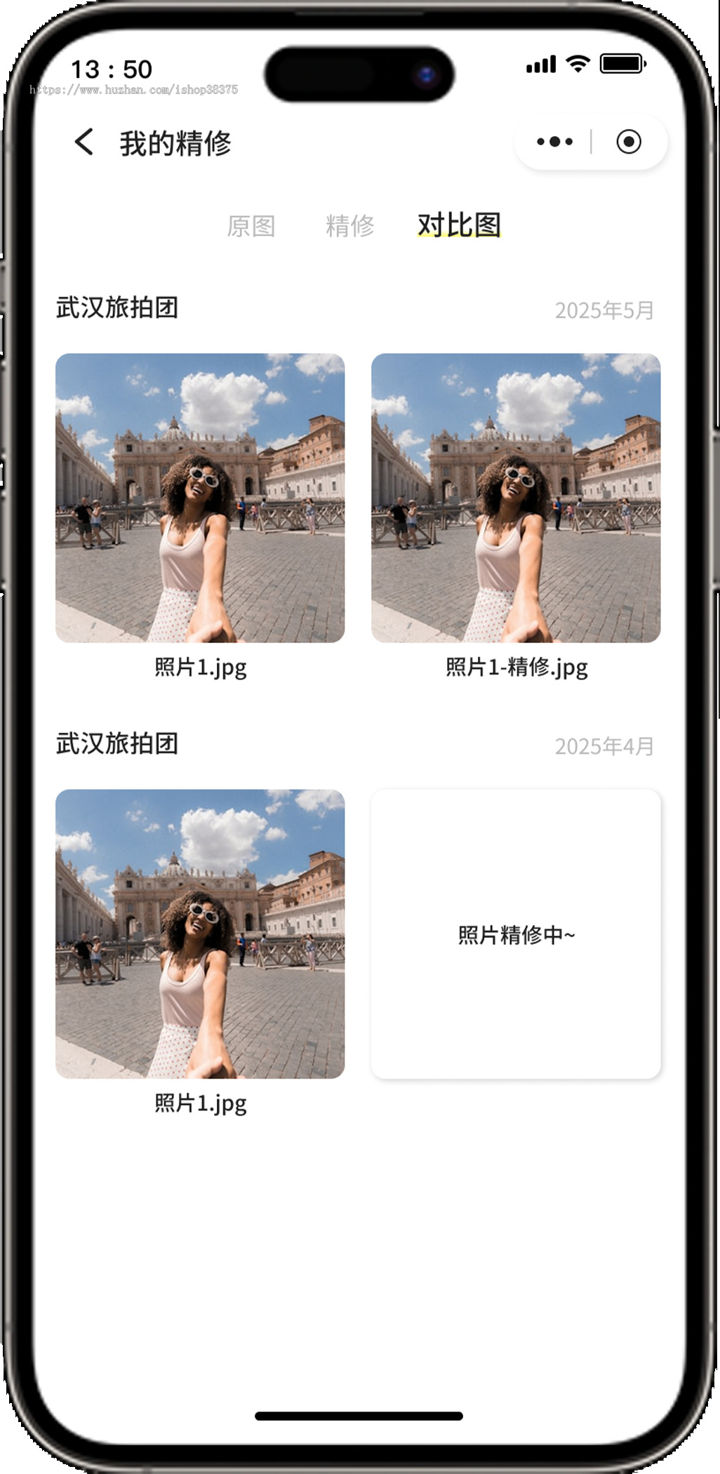 旅拍摄影模特影楼摄影工作室选片精修小程序