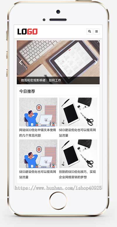 seo优化博客网站模板卢松松个人博客网站源码个人分享博客行业新闻资讯带文章评论功能