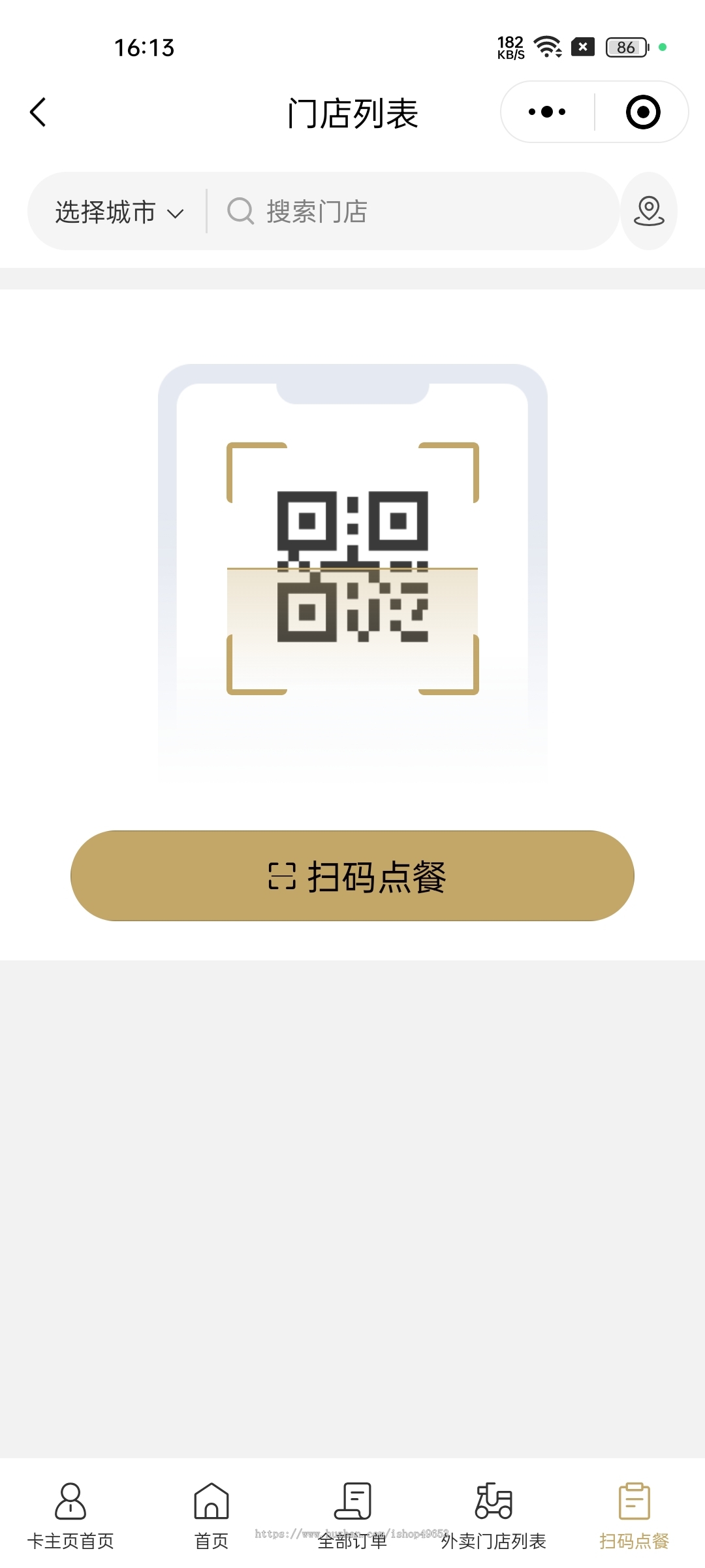 【运营版有演示】外卖点餐奶茶咖啡餐饮连锁独立版源码外卖配送存酒收银台微信小程序