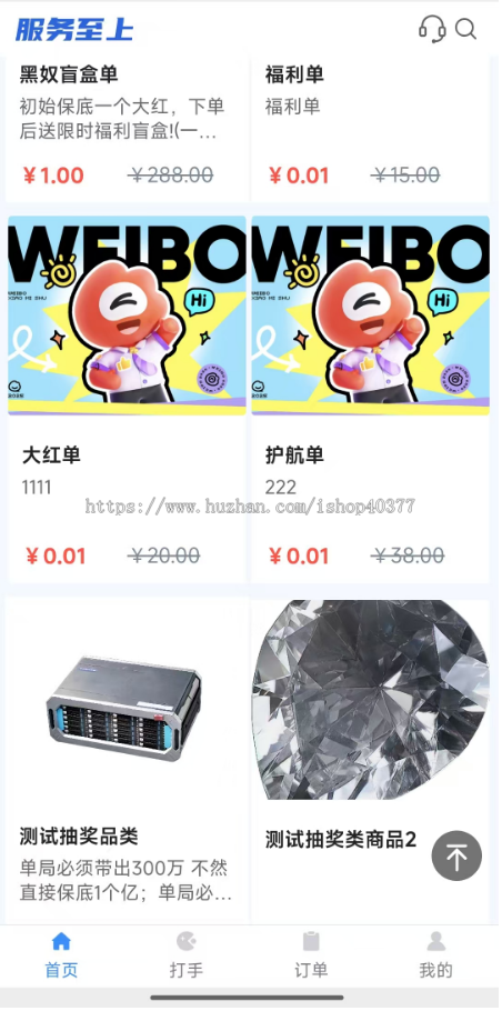电竞游戏代练下单任务派单自己分配选配打手下单系统源码电竞护航代打俱乐部