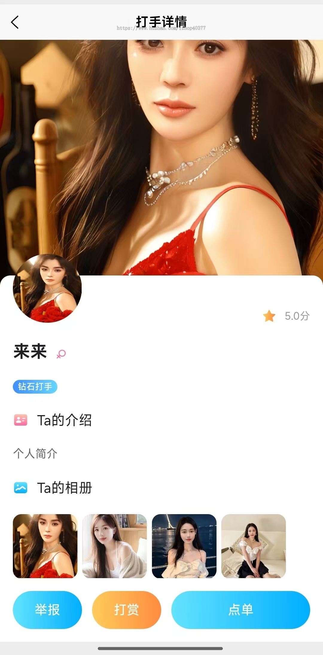 电竞游戏代练下单任务派单自己分配选配打手下单系统源码电竞护航代打俱乐部