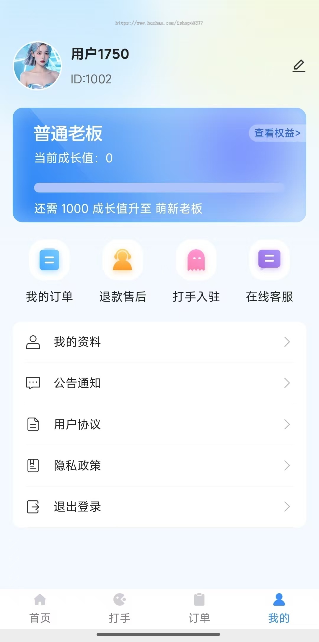 电竞游戏代练下单任务派单自己分配选配打手下单系统源码电竞护航代打俱乐部