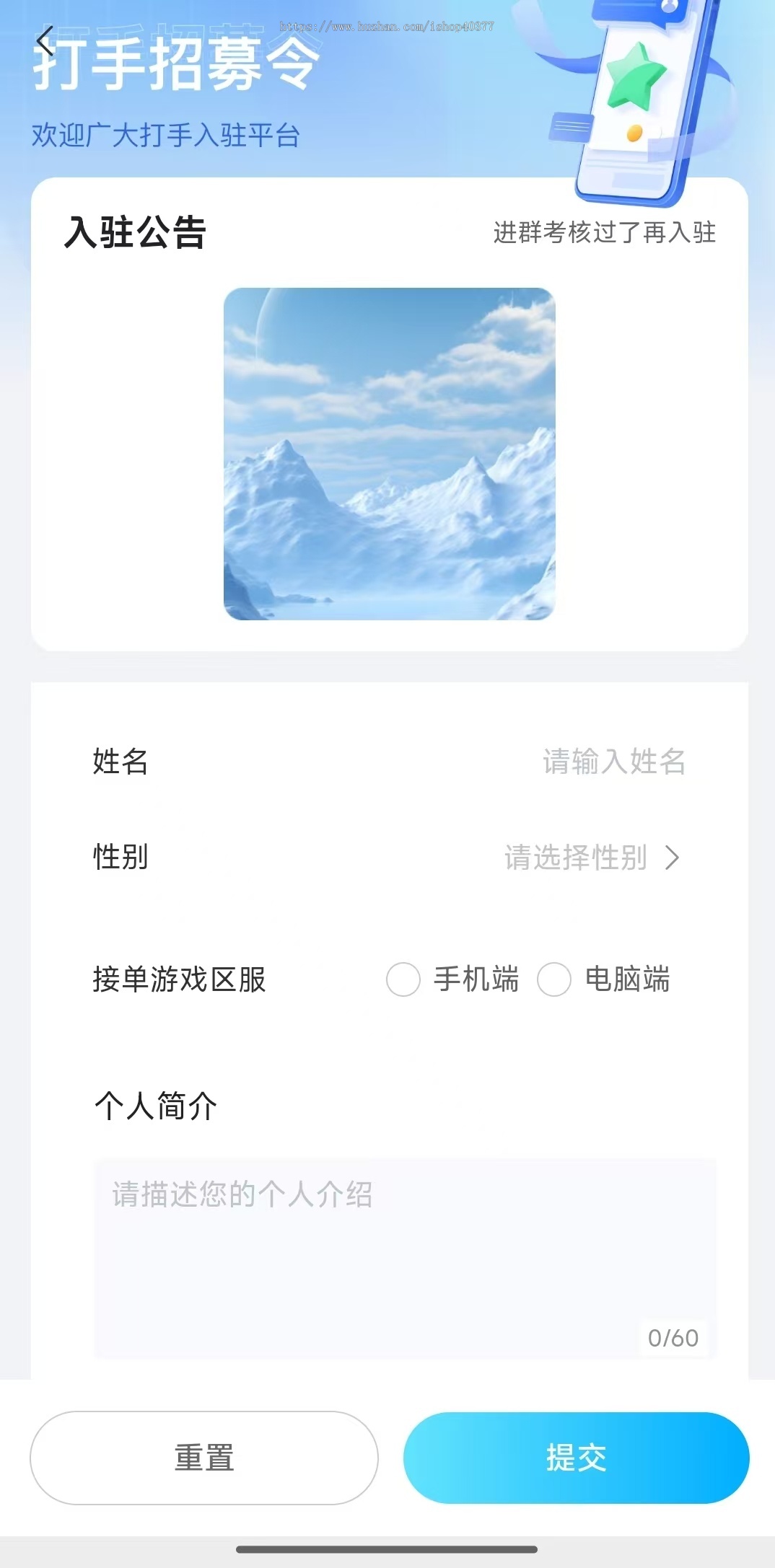 电竞游戏代练下单任务派单自己分配选配打手下单系统源码电竞护航代打俱乐部
