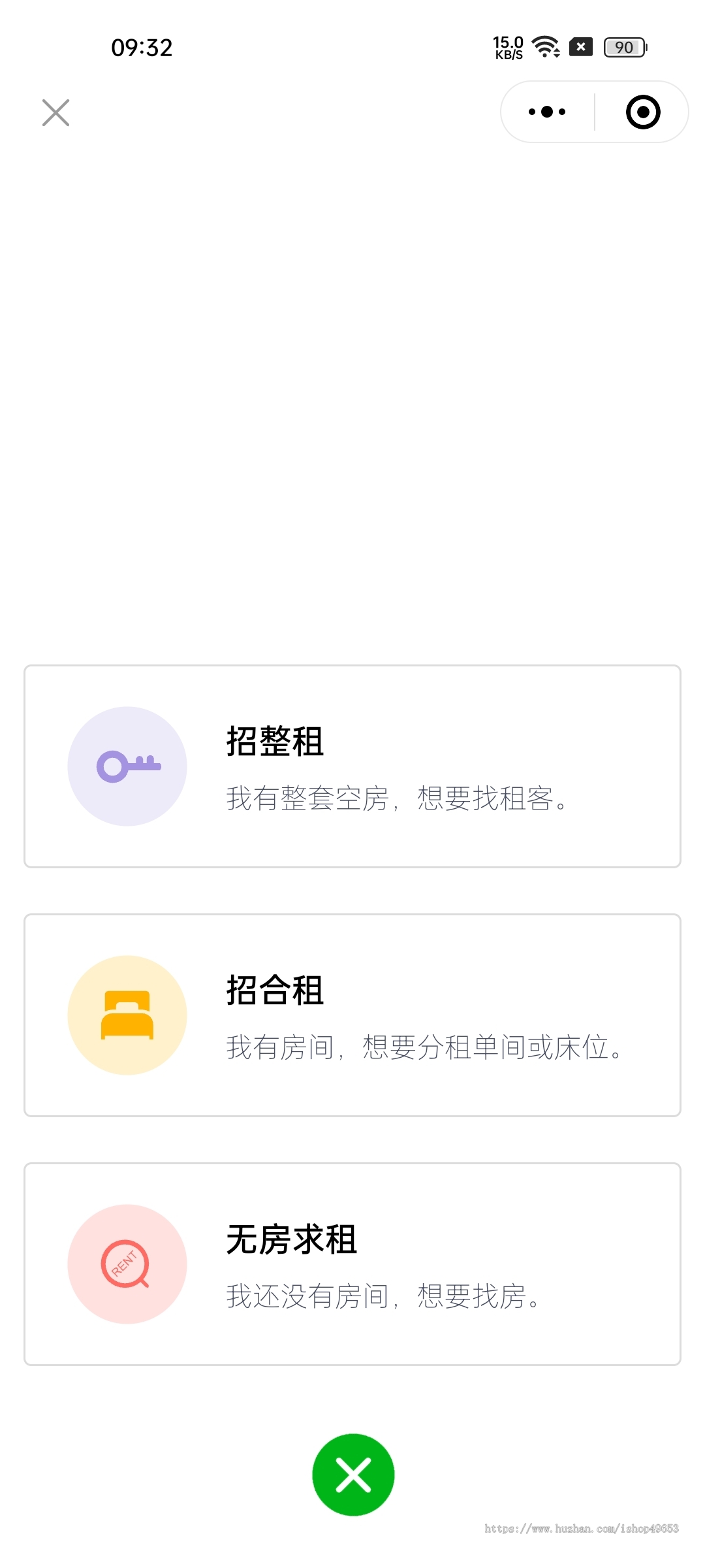 高端房产管理小程序 租房买房平台系统搭建 新房二手房交易软件