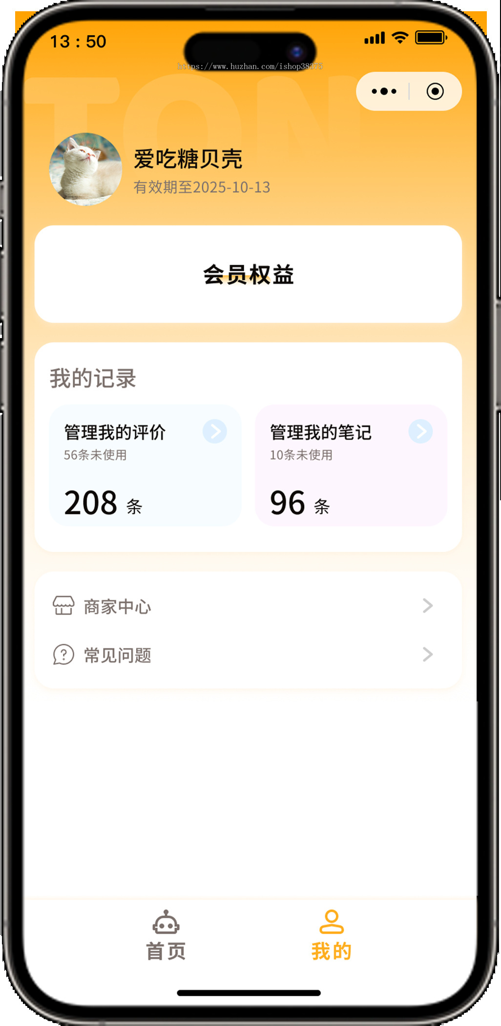 Java版AI好评生成工具抖音美团饿了么小红书好评小程序源码扫码ai智能体