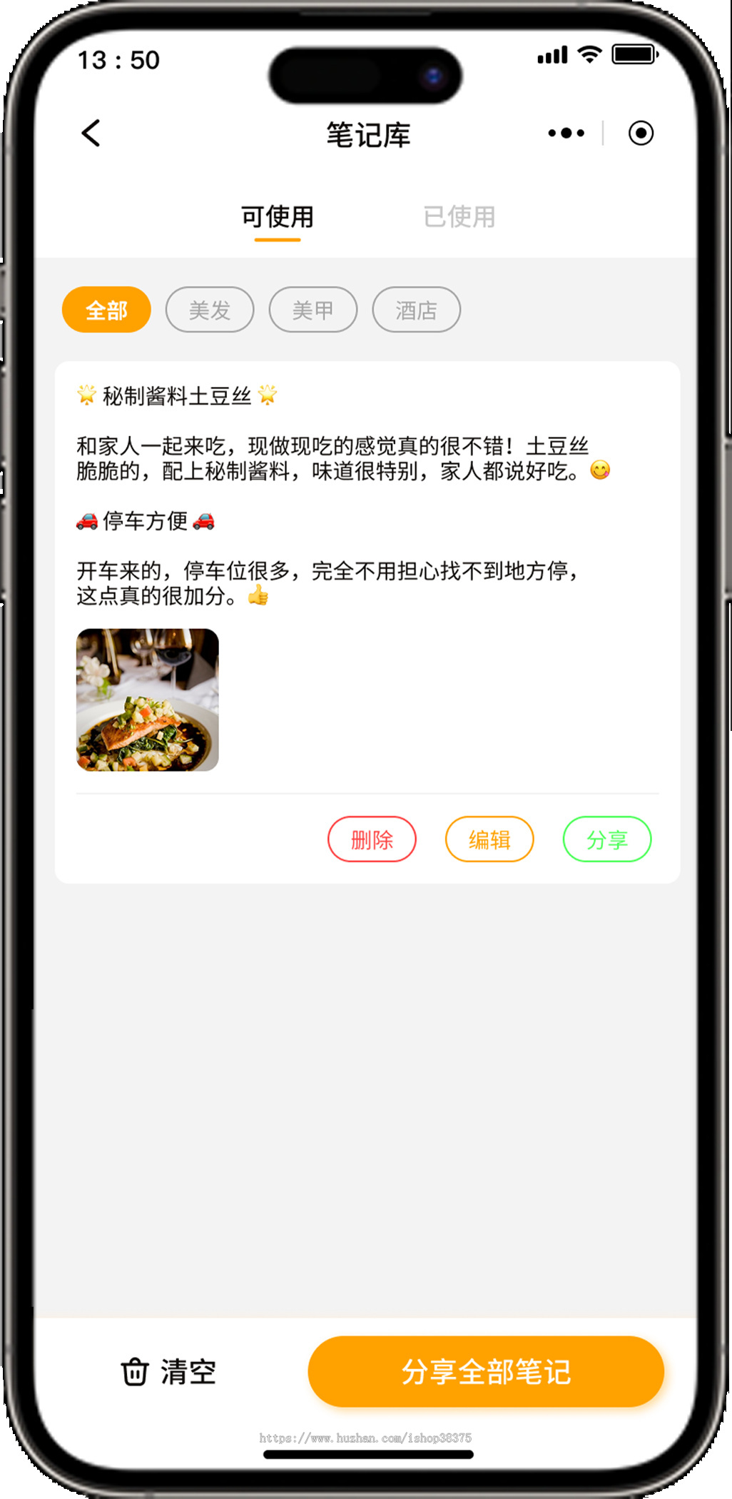 Java版AI好评生成工具抖音美团饿了么小红书好评小程序源码扫码ai智能体
