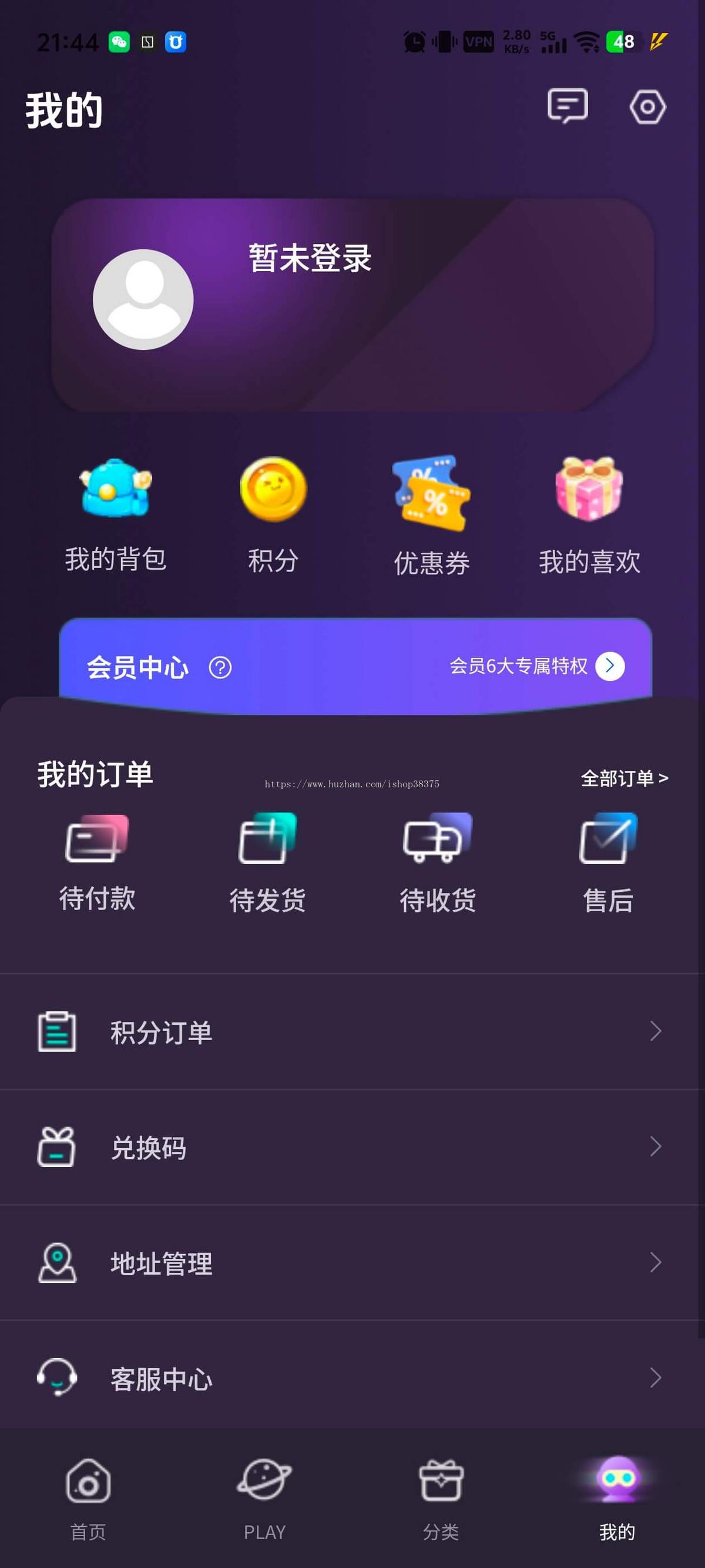 Java版潮玩盲盒商场一番赏无限赏泡泡玛特App欧霸潮玩