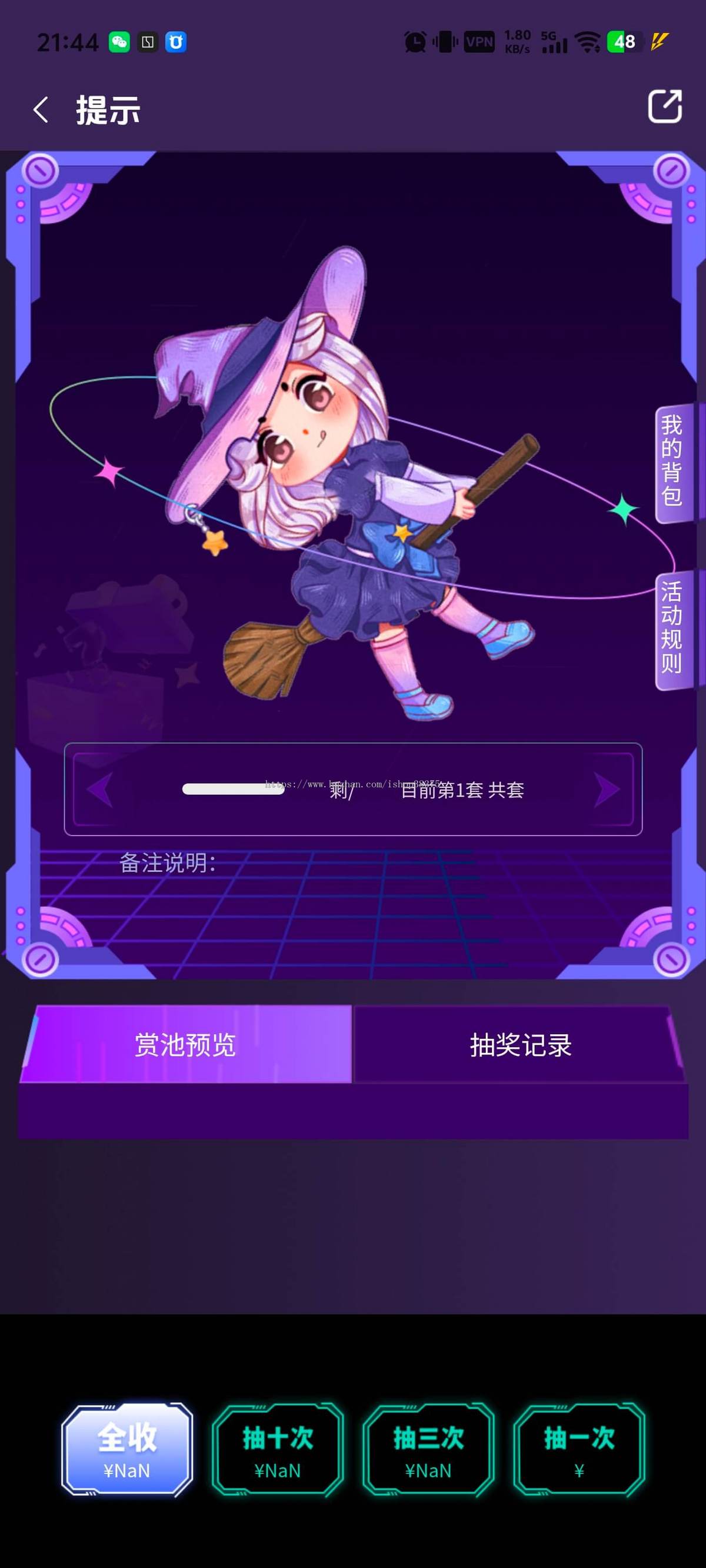 Java版潮玩盲盒商场一番赏无限赏泡泡玛特App欧霸潮玩