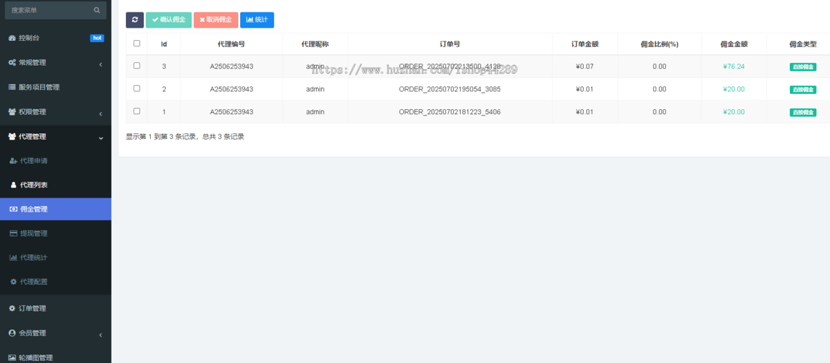 大数据信息查询系统全能版/支持查询民刑事案件/学历/薪资/征信/婚姻/名下车辆