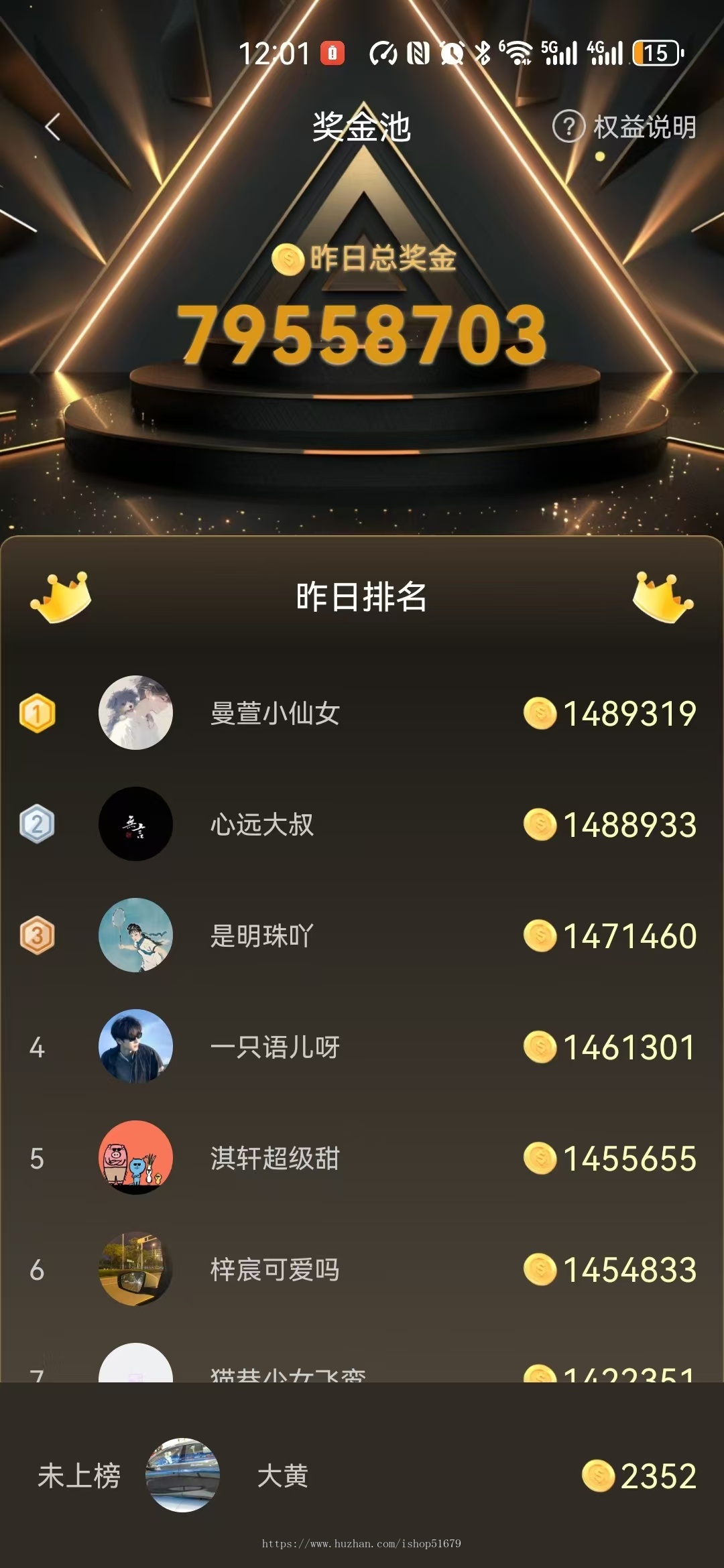 广告联盟短剧短视频小说广告激励广告联盟系统源码
