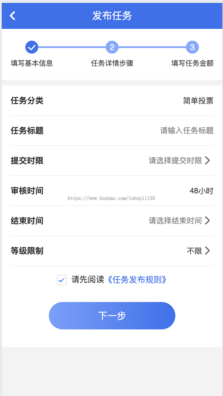 【升级版】任务悬赏拉新任务地推游戏试玩任务联盟众人帮威客兼职任务社区抖音快手点赞